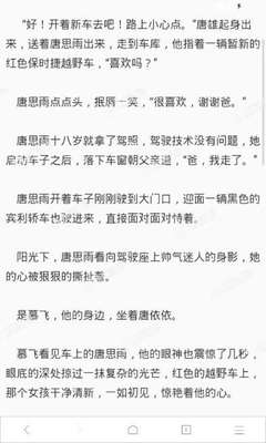 菲律宾续签一次可以续多久 需要多少钱 为您详细全面解答